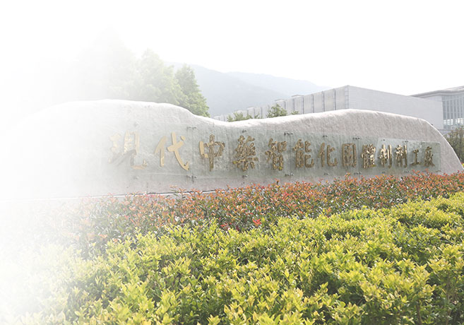 SBOBET利记药业